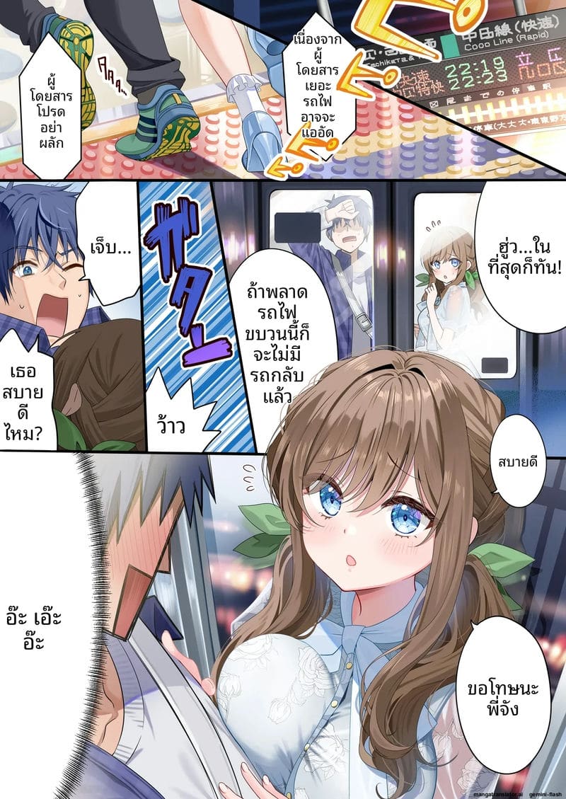 อมควยเพื่อนชายที่กลายเป็นสาวจนน้ำแตกคาปาก